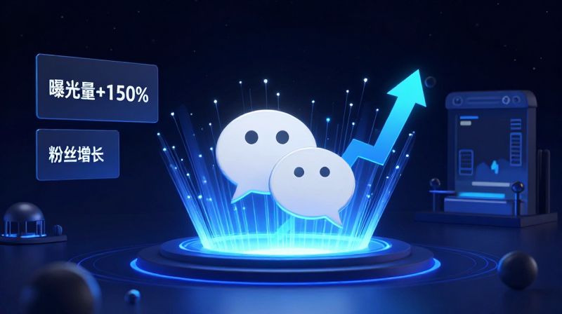 视频号怎么付费投流？视频号投流叫什么