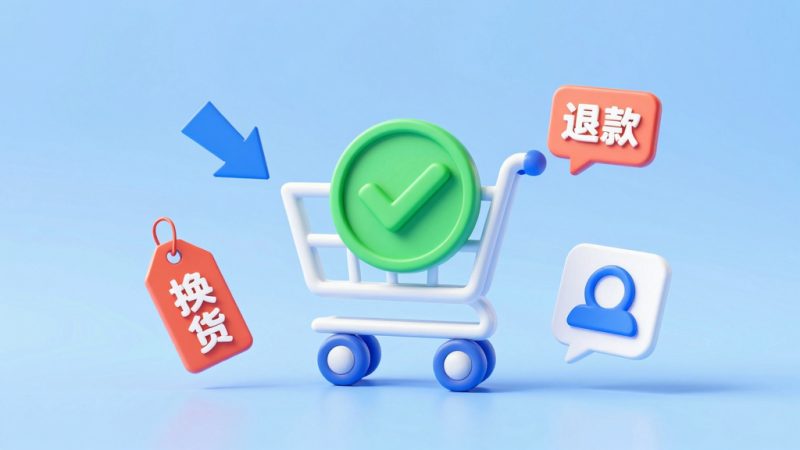 京东申诉成功后怎么办？全方位攻略助你维权无忧