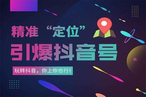 抖音电商专项治理虚假交易