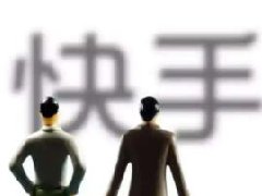 快手电商：引导买家私下交易将被禁止直播