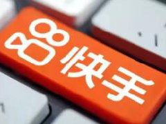 快手播放量突然下降是什么原因?快手播放量下降