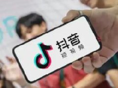 抖音电商入驻费用是多少?抖音电商运营教程