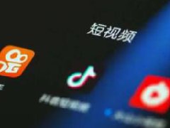 抖音小店卖货多久能拿到钱?抖音小店货款结算周