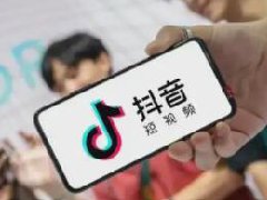 抖音消费券可以在实体店用吗?抖音消费券使用教