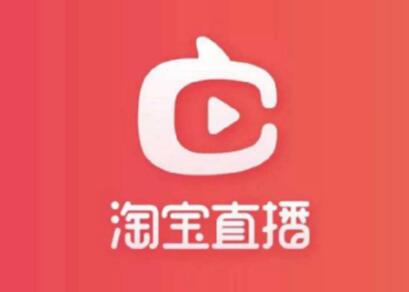 淘宝直播点赞规则