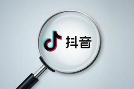 抖音账号引流收费标准