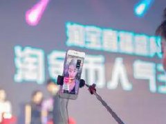 淘宝逛逛发布技巧有哪些?淘宝逛逛发布技巧介绍