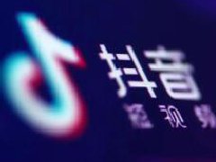 抖音点赞量高有收益吗?抖音增加点赞量技巧