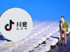 抖音小店违规行为有哪些?抖音小店违规行为汇总