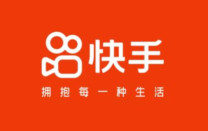 快手发布欺骗诱导行为处罚公告