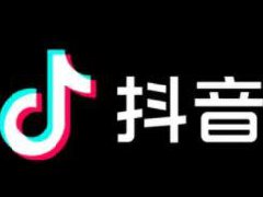 抖音福袋怎么老是抢不到?抖音抢福袋教程