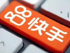 快手如何快速涨粉丝10000？方法是什么