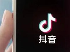 抖音企业店和个人店哪个好？个体户和企业号的