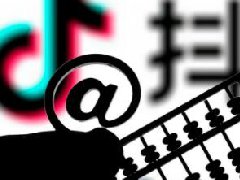 抖音账号报白好处是什么？方法有哪些
