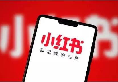 小红书博主推广一般怎么收费