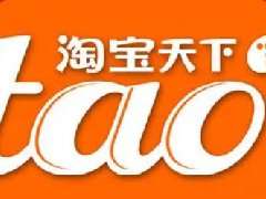 淘宝极速推如何收费？适合哪些产品