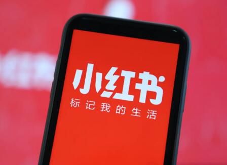 小红书知识博主怎么赚钱