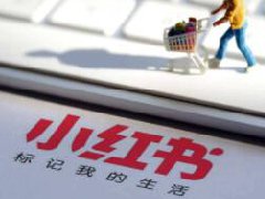 小红书如何做无货源网店?怎么上架产品 小红书如何做无货源网店?怎么上架产品