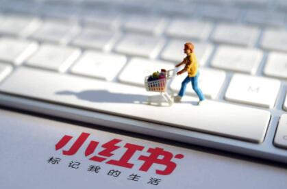小红书如何做无货源网店