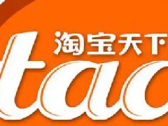 现在做淘宝主播来得及吗？有前途吗