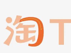 淘宝直播间几十万人是真人吗？是真实人数吗