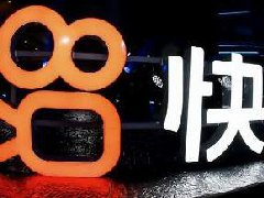快手养号禁忌是什么？快手养号技巧有哪些
