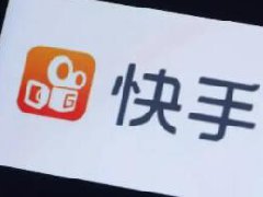 快手号不是本人直播会封吗？播放量达到多少可