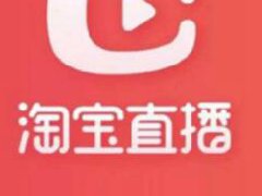 淘宝直播间人气怎么能上升？怎么涨人气