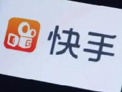 快手平台警告通知在哪里看?查看方法是什么 快手平台警告通知在哪里看?查看方法是什么