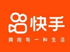 快手违规期间还用发作品吗？快手违规情况有哪
