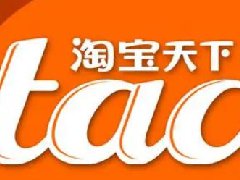 想淘宝直播带货怎么起步？如何做淘宝带货直播