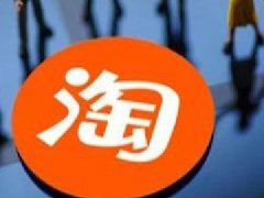 淘宝客佣金开很高也没人推是为什么？原因分析
