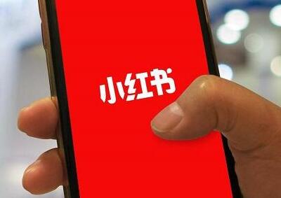 小红书写文案多少钱一篇