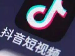 怎么增加粉丝TikTok Shop搬单商家管控政策