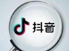 做抖音电商交钱吗？需要多少钱