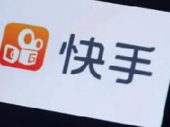 快手直播权限在哪里找？快手直播开通需要什么