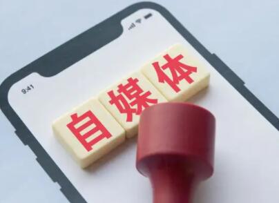 搜狐自媒体视频赚钱吗