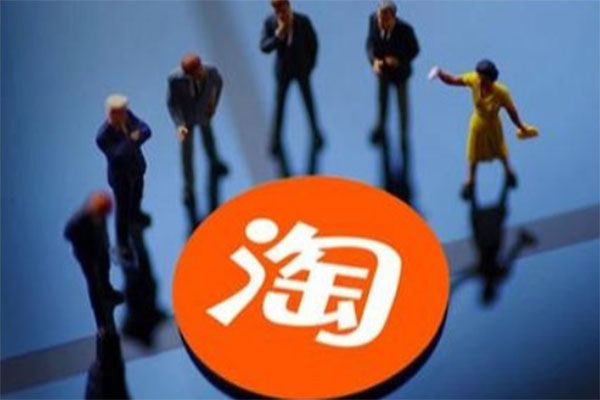 淘宝怎么换主图不降权