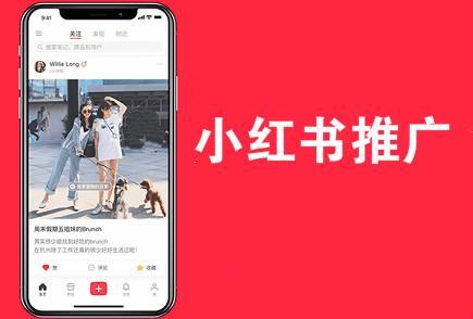 小红书发布商家发货管理规则