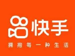 快手小店闪电购保证金在哪里交？怎么开通