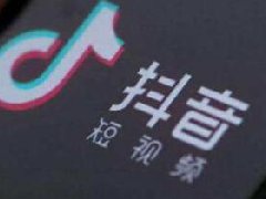 抖音没有互相关注可以私信吗?抖音赞和关注有 抖音没有互相关注可以私信吗?抖音赞和关注有
