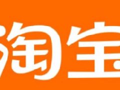 淘宝客推广平台怎么操作？流程有哪些