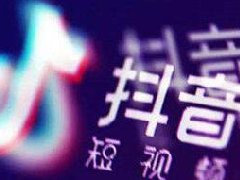 抖音直播间没人要坚持多久?如何做好 抖音直播间没人要坚持多久?如何做好