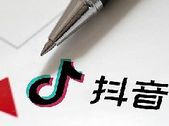 任何人都可以去抖音直播吗?个人账号可以带货 任何人都可以去抖音直播吗?个人账号可以带货