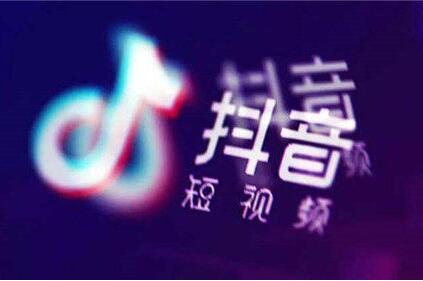 抖音新号怎么开播