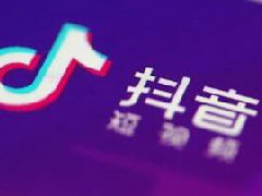 抖音不实名认证可以开小店吗？怎么运营