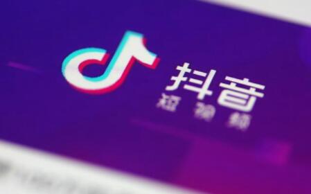 抖音不实名认证可以开小店吗