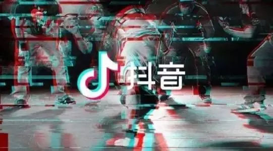 抖音教你短视频带货收费可靠吗