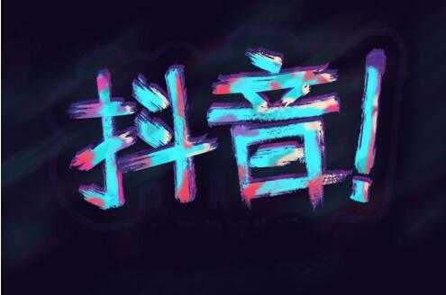 快手直播好还是抖音直播好