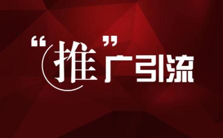 淘宝开店需要多少推广费